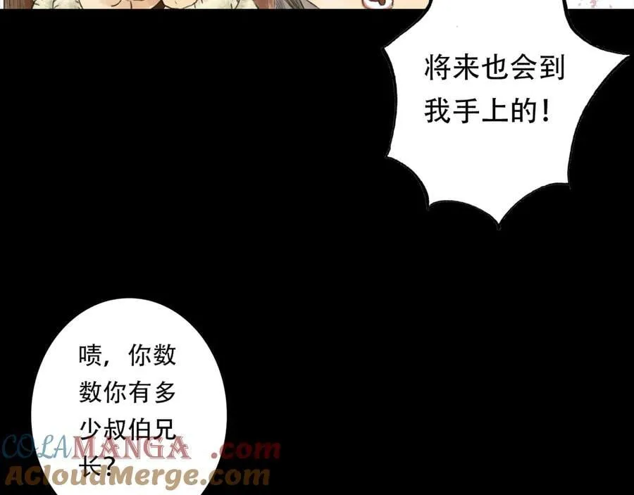第138话 李雁死守宁州城30