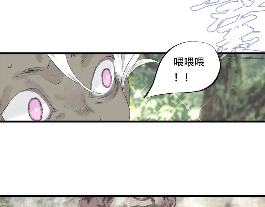 第141话 去尘身陷险境8