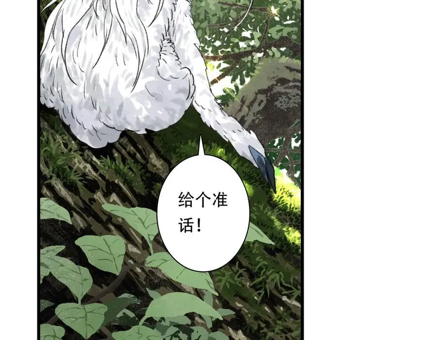 第140话 阿汀遭心魔侵神58