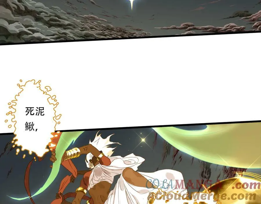 第138话 李雁死守宁州城69