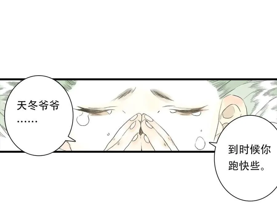 第137话 宁州正在变成死地62