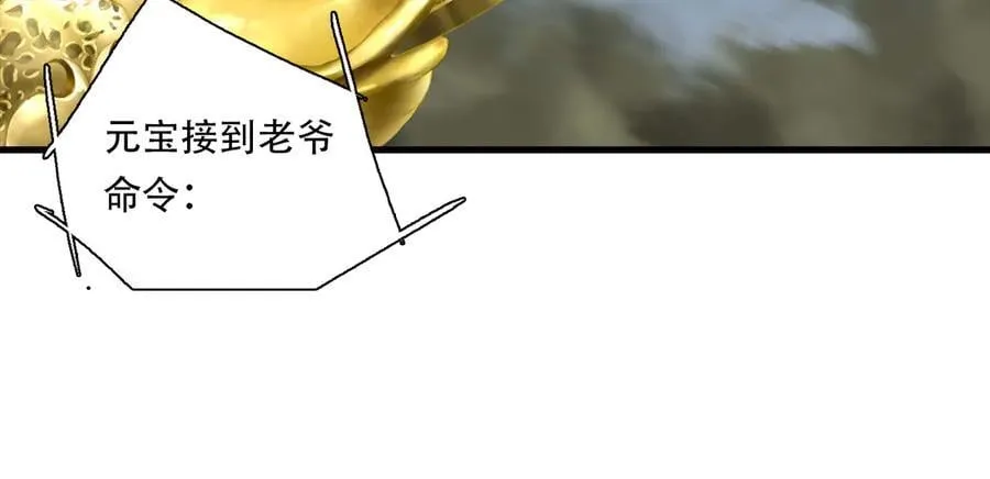 第137话 宁州正在变成死地41