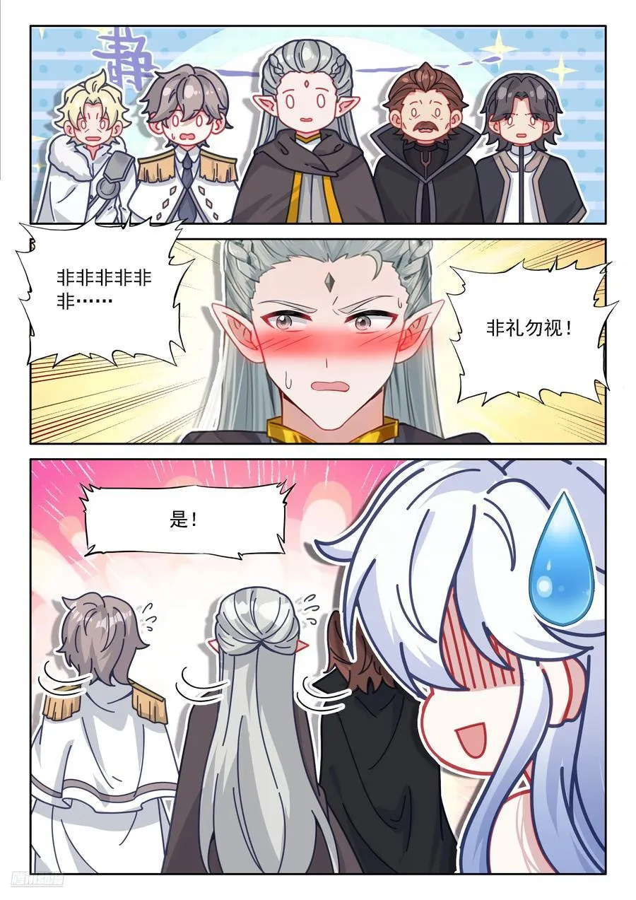 我不要变成女人啊！7