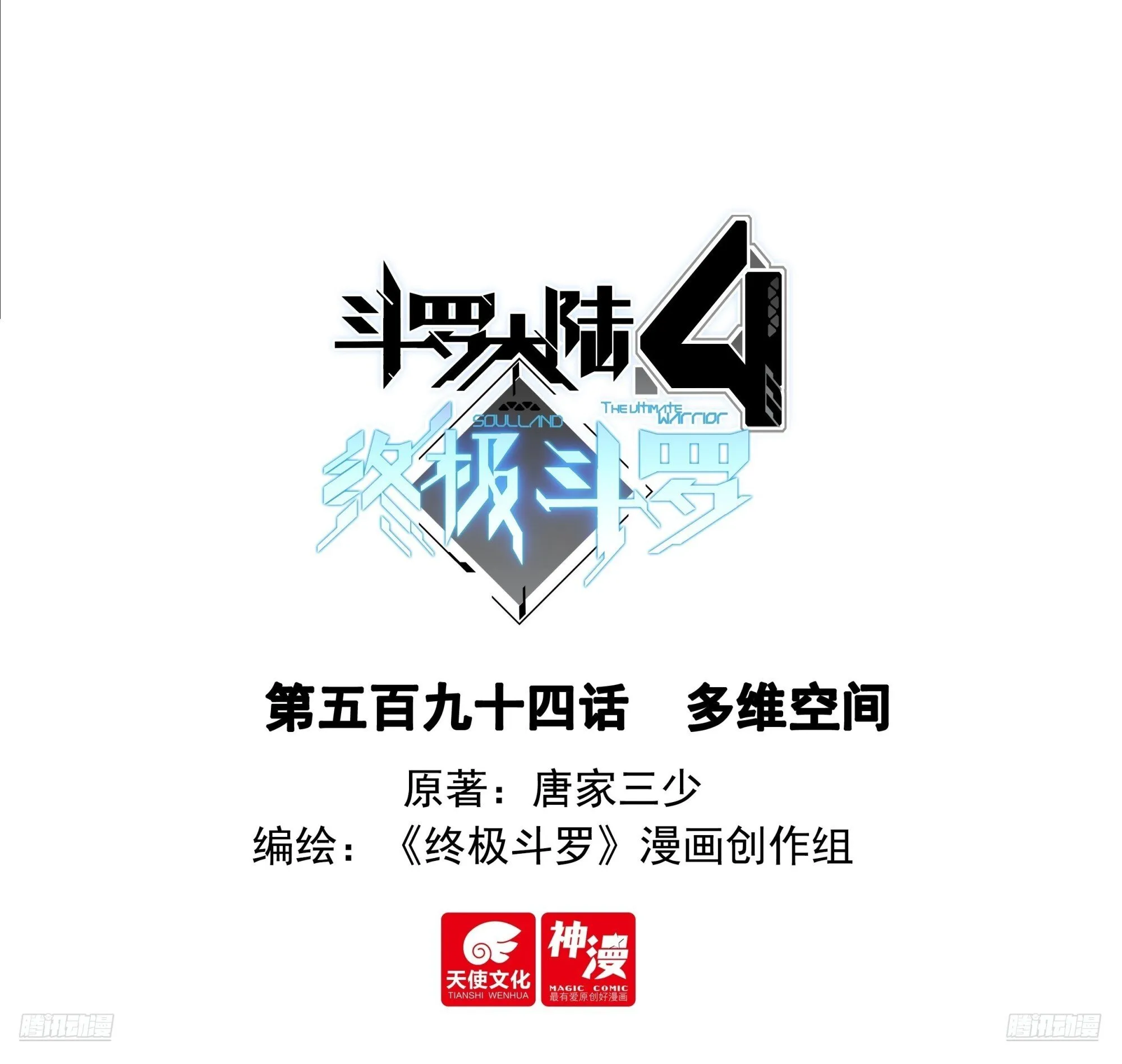 多维空间0