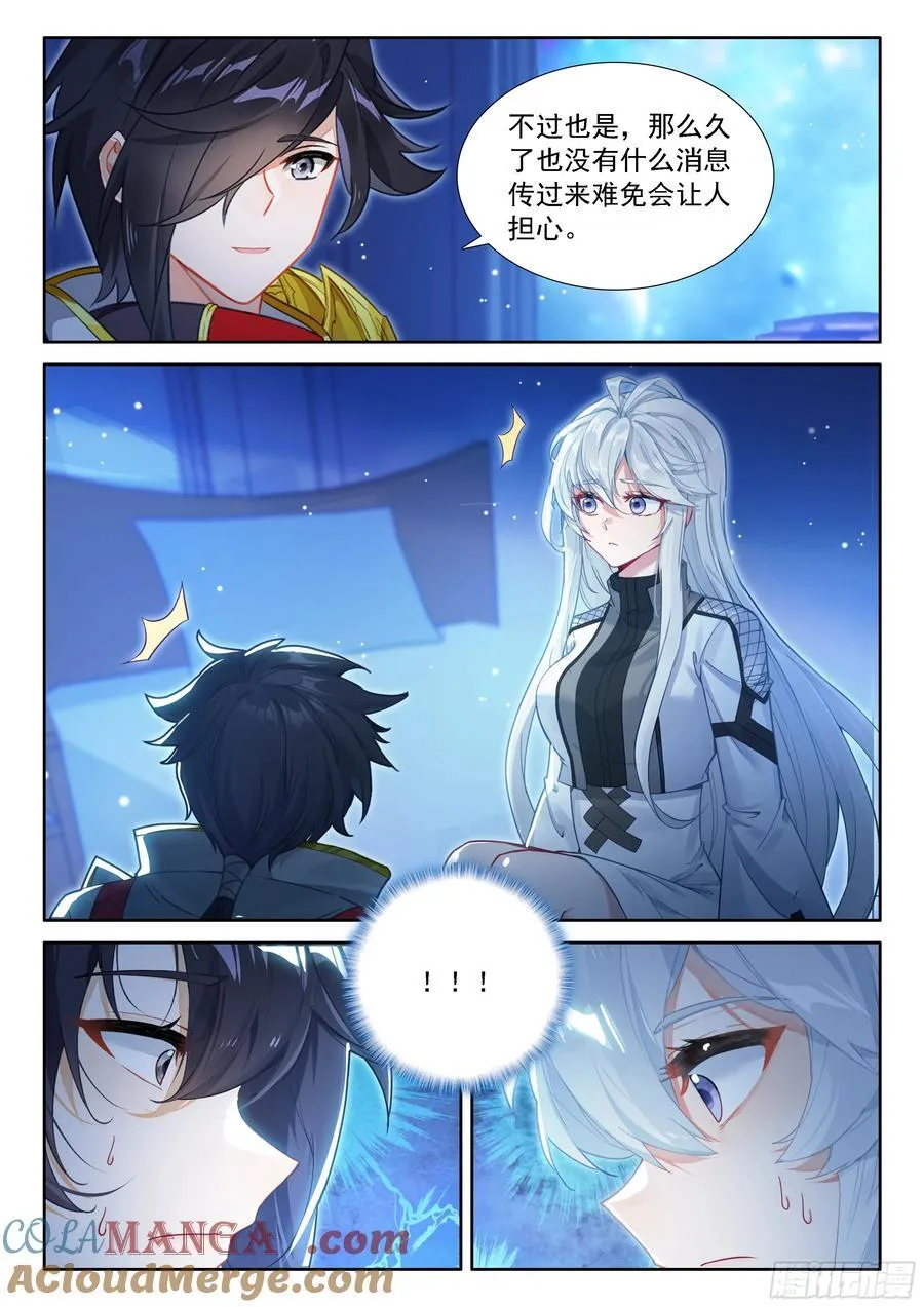 雷劫降临14