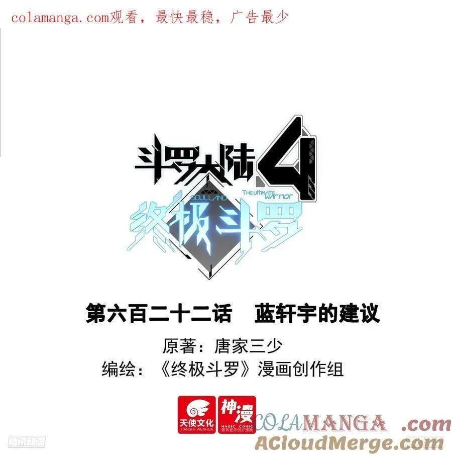 蓝轩宇的建议0