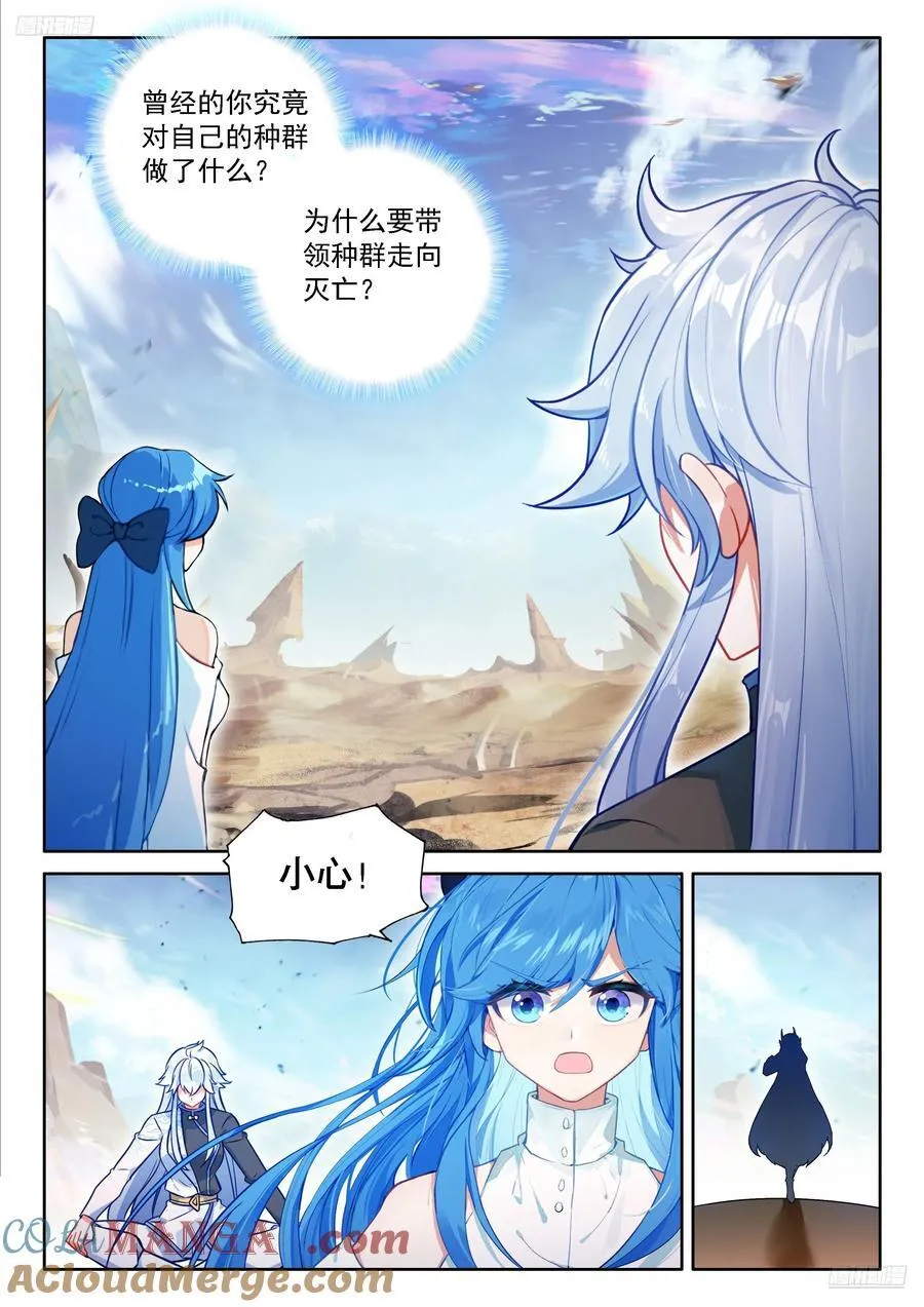 又一个天龙首座？4