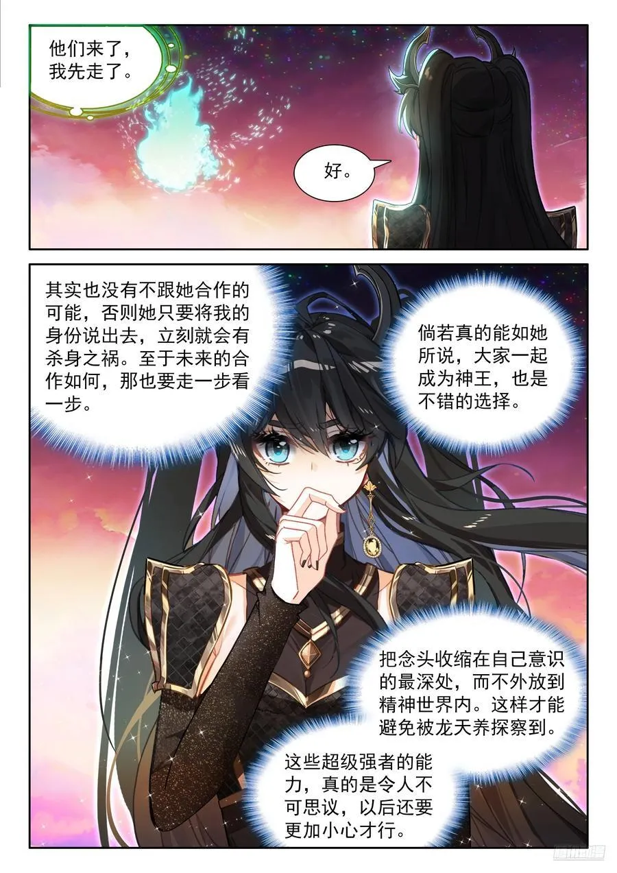 升维合作5