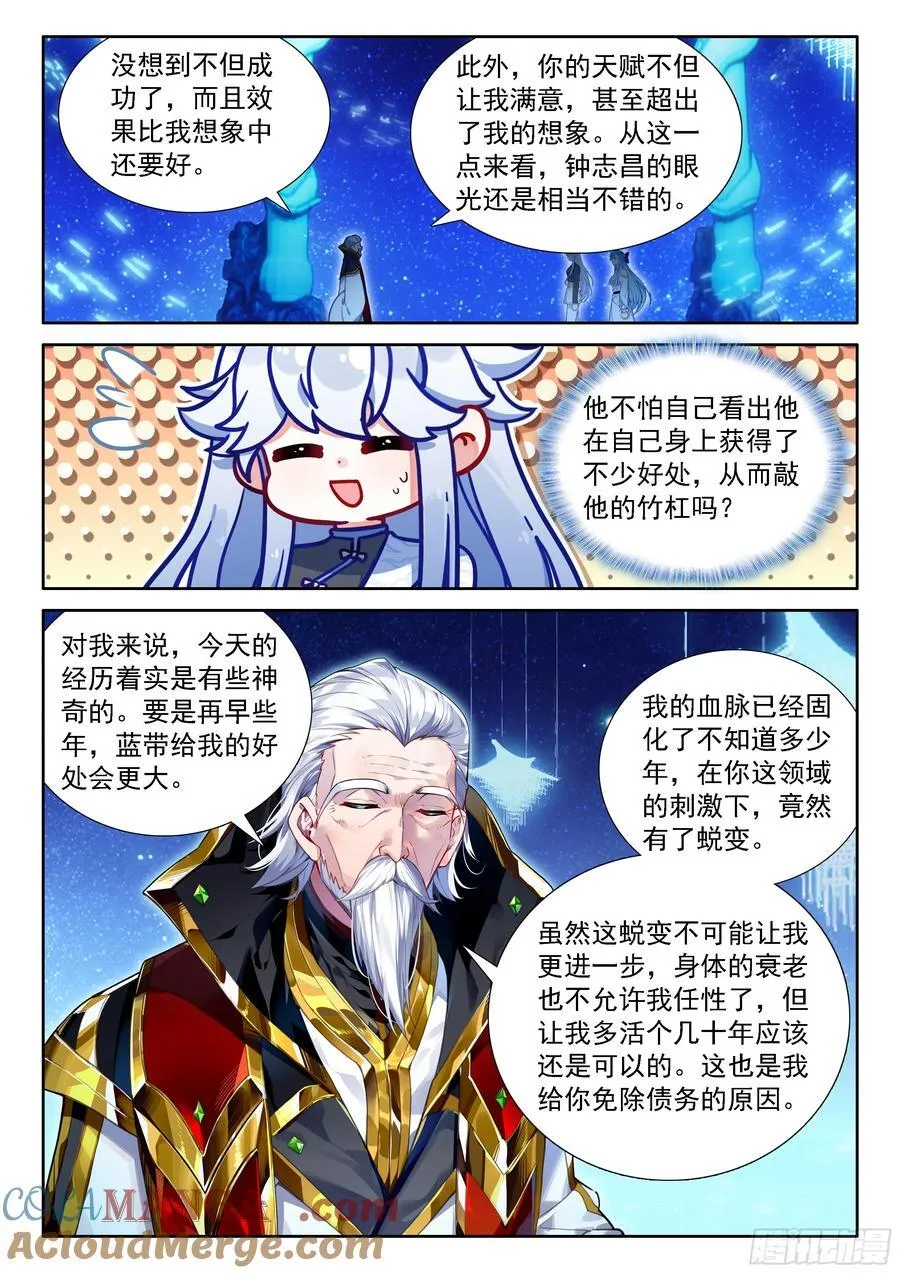 双方满意14