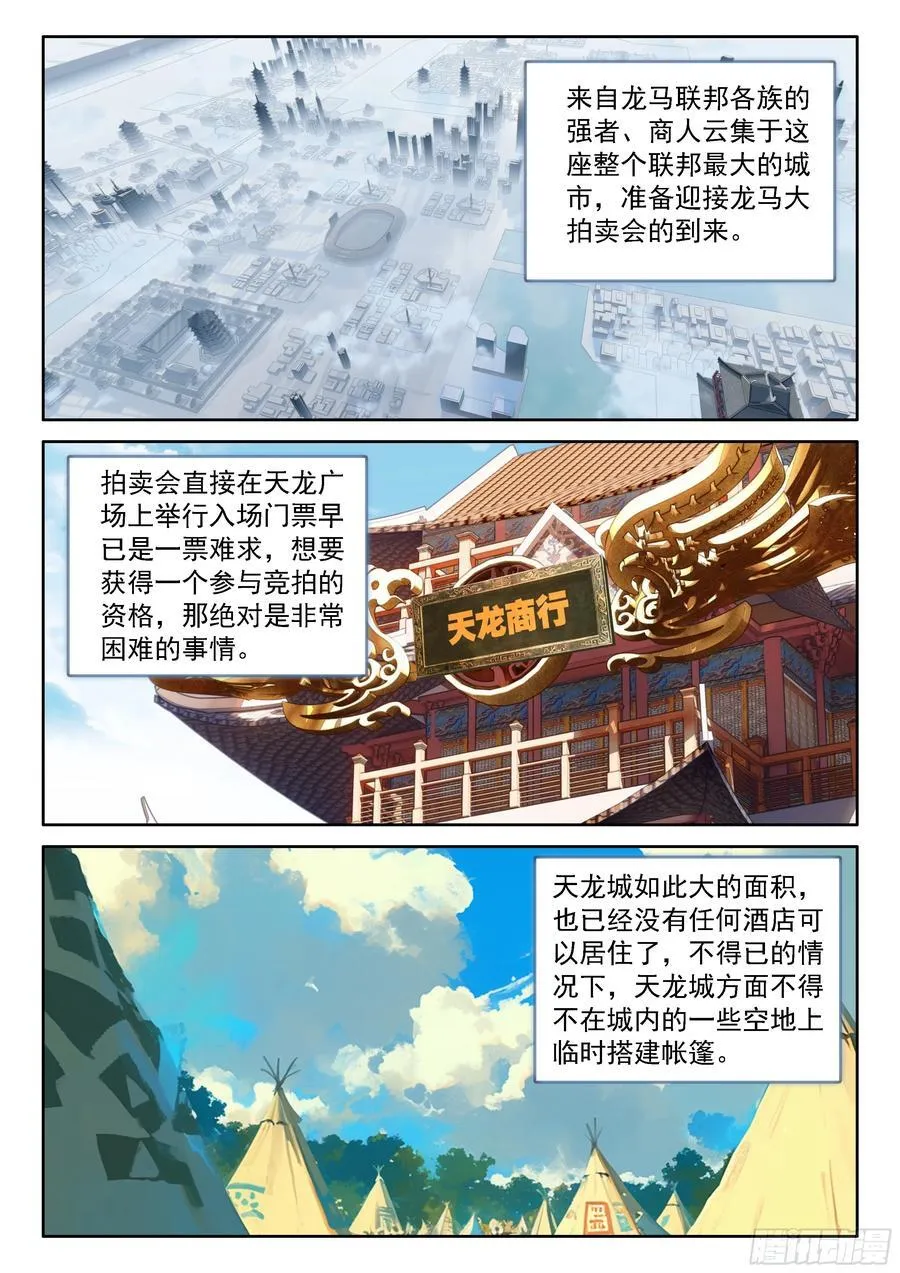 即将开始13