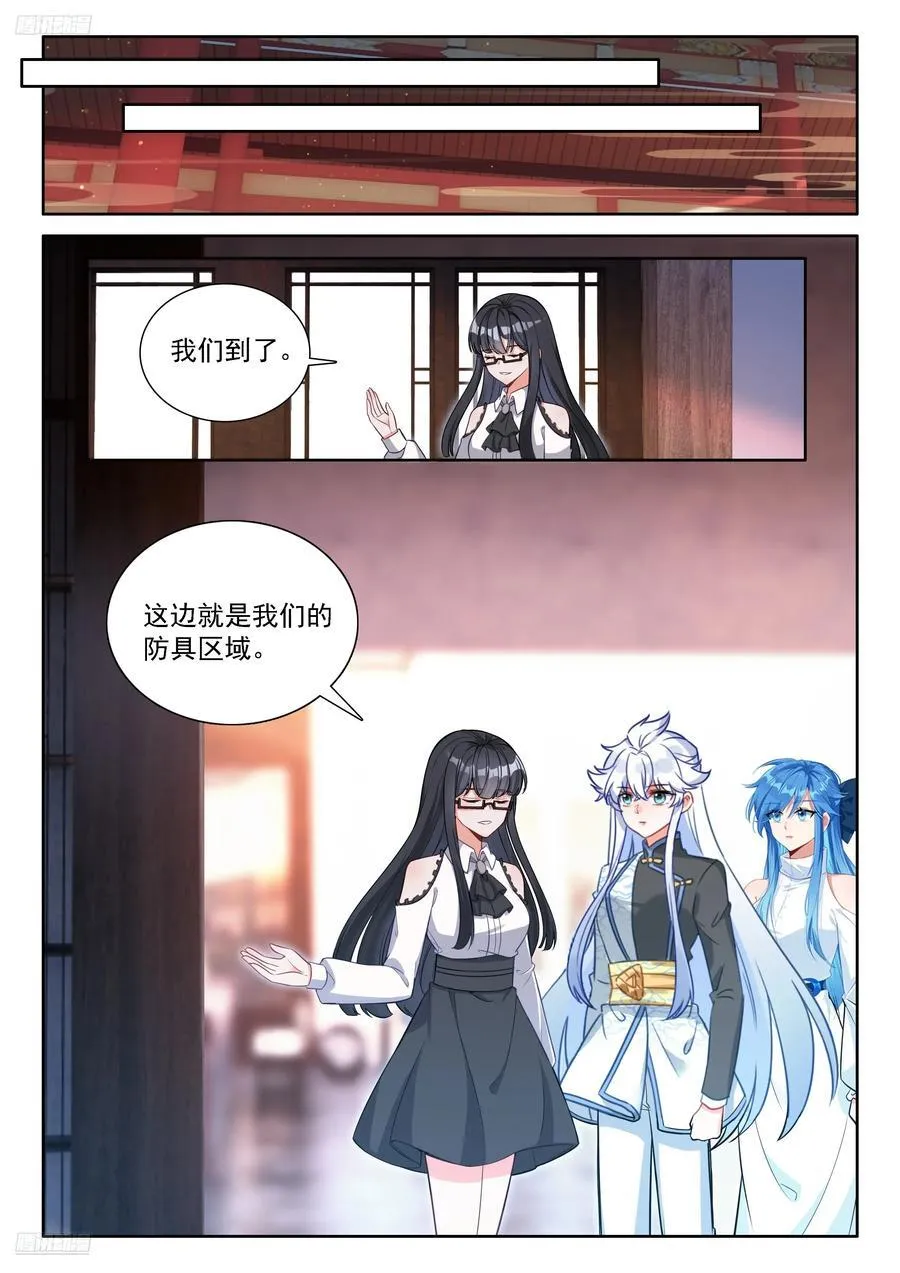 天龙总商会3