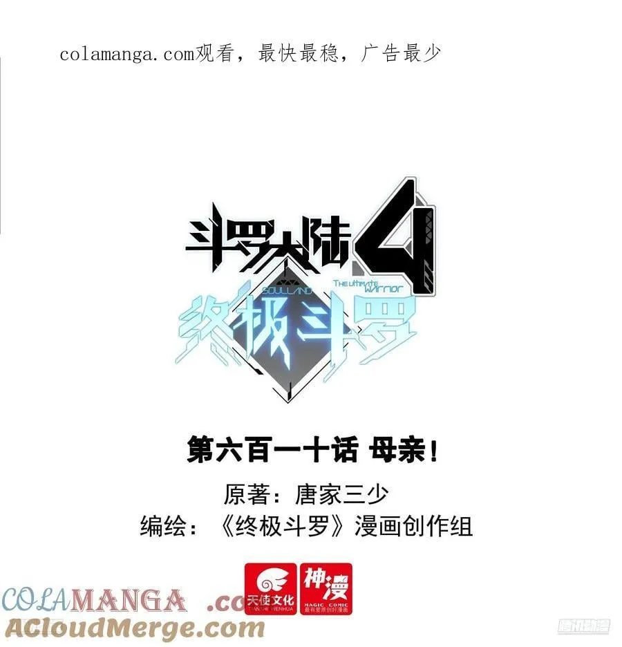 母亲！0