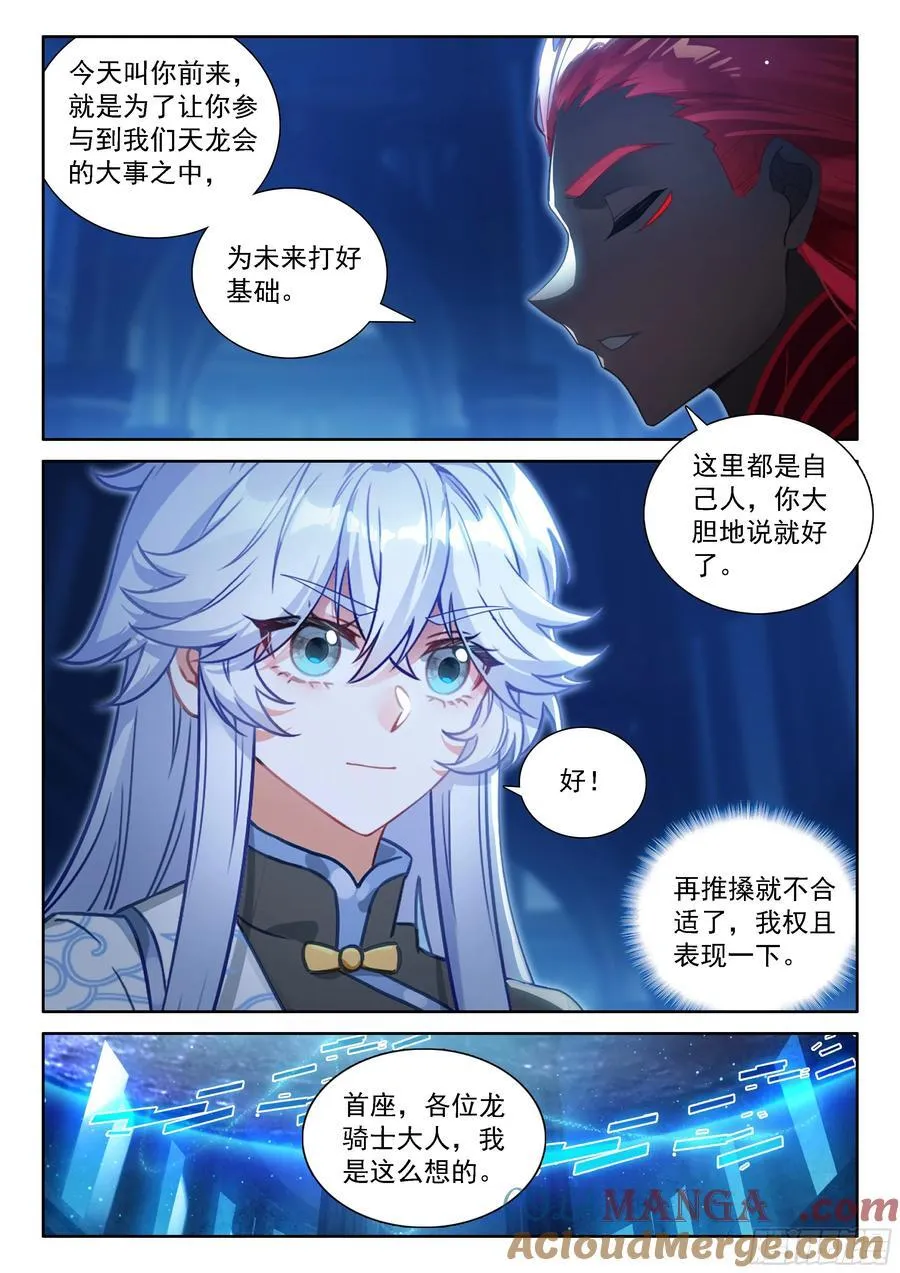 蓝轩宇的建议14