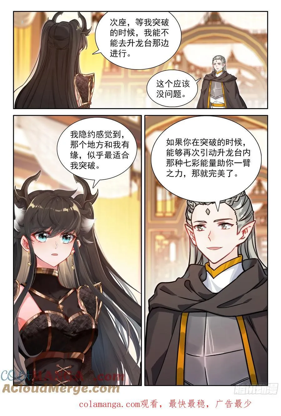升维合作16