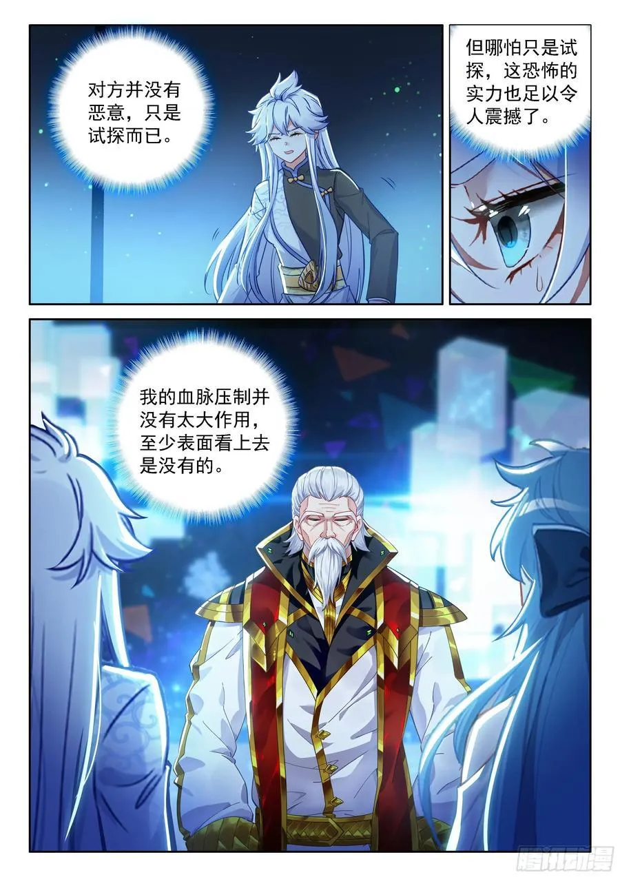 天龙总商会13