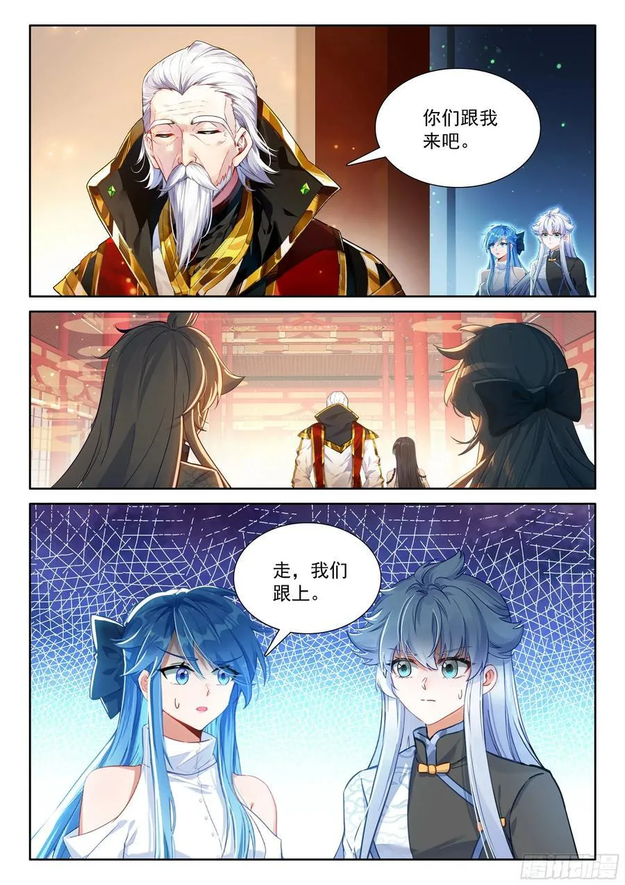 天龙总商会15