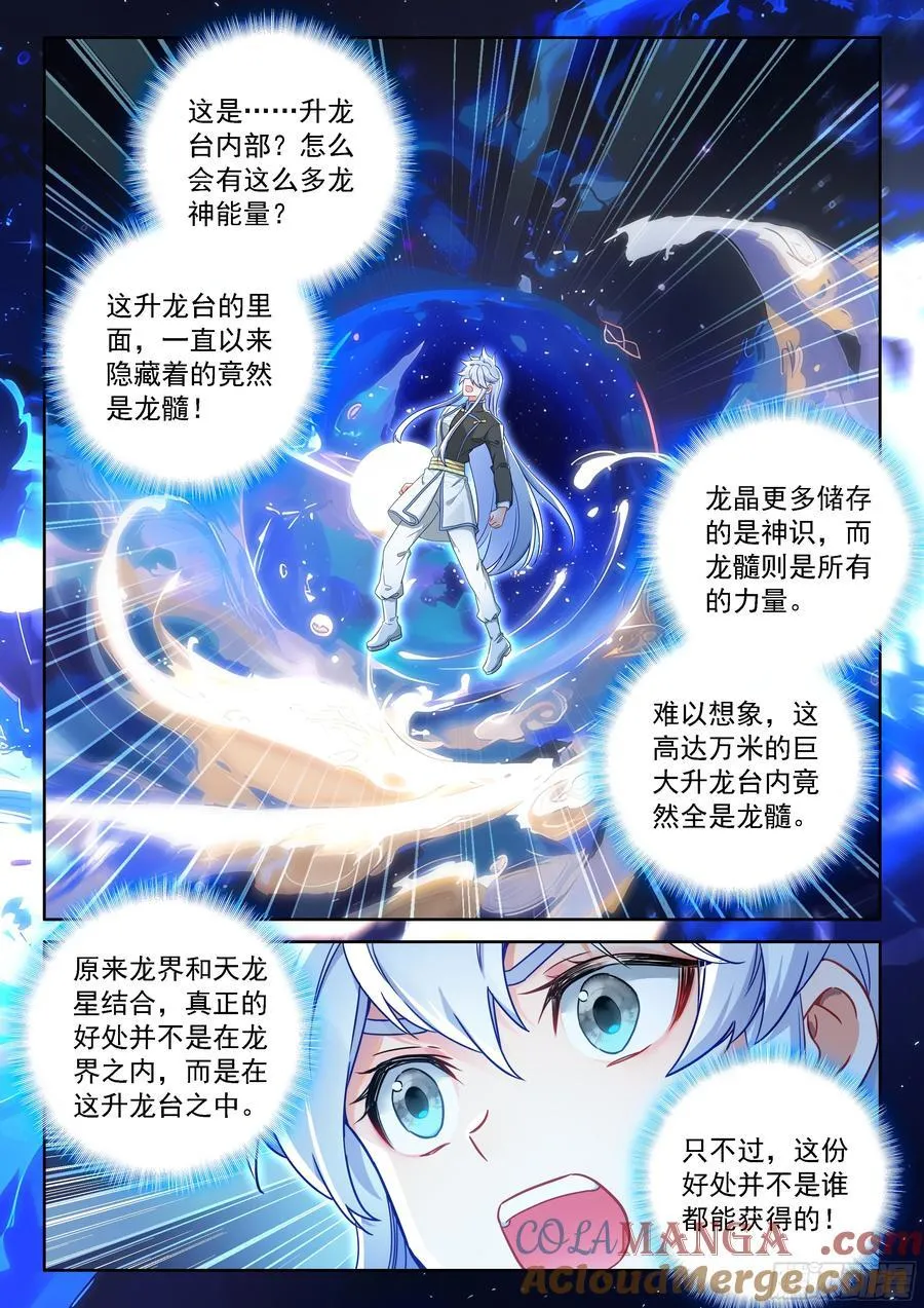 秀秀渡劫14