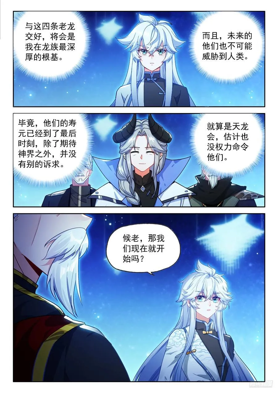 希望的曙光5