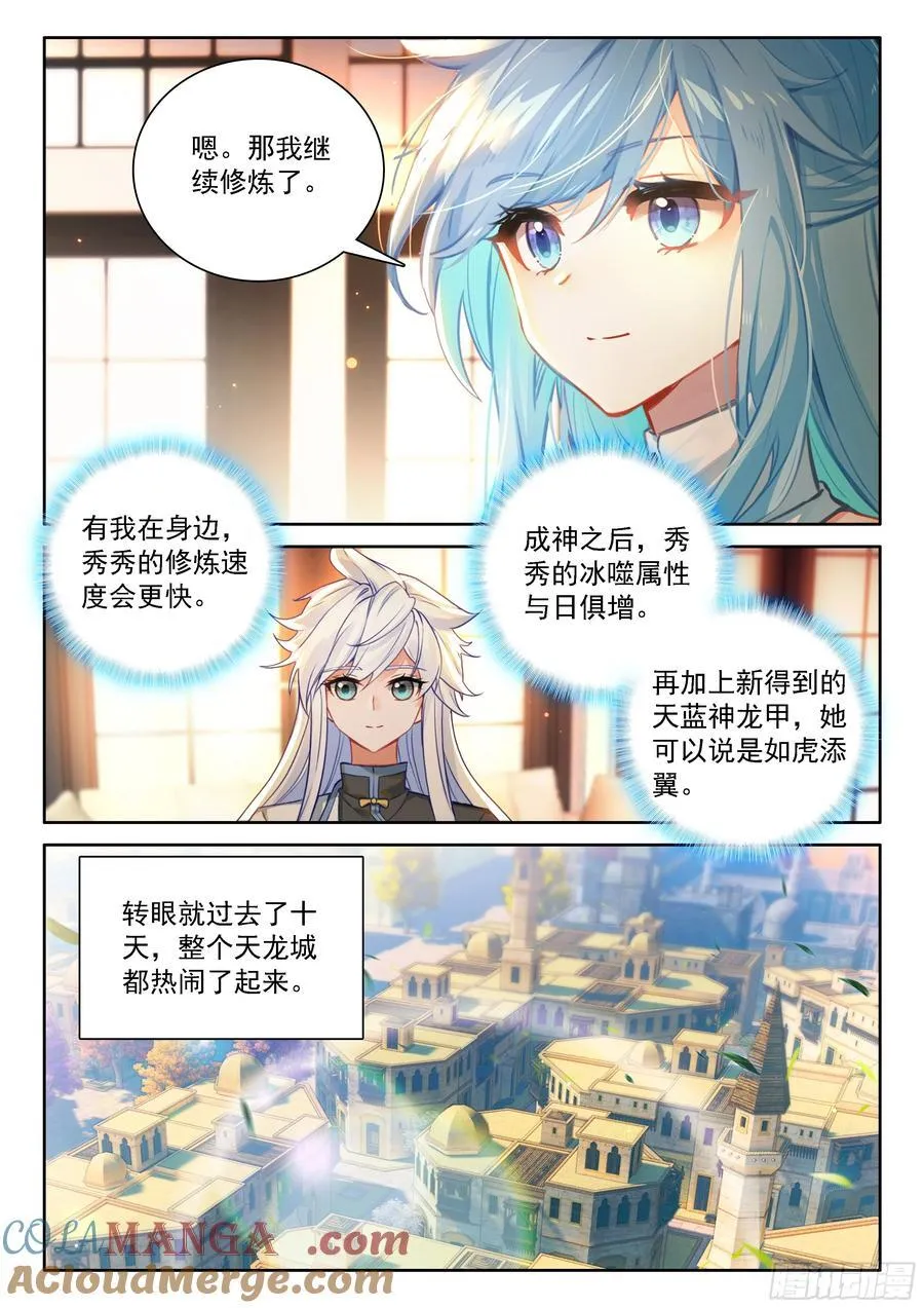 即将开始12