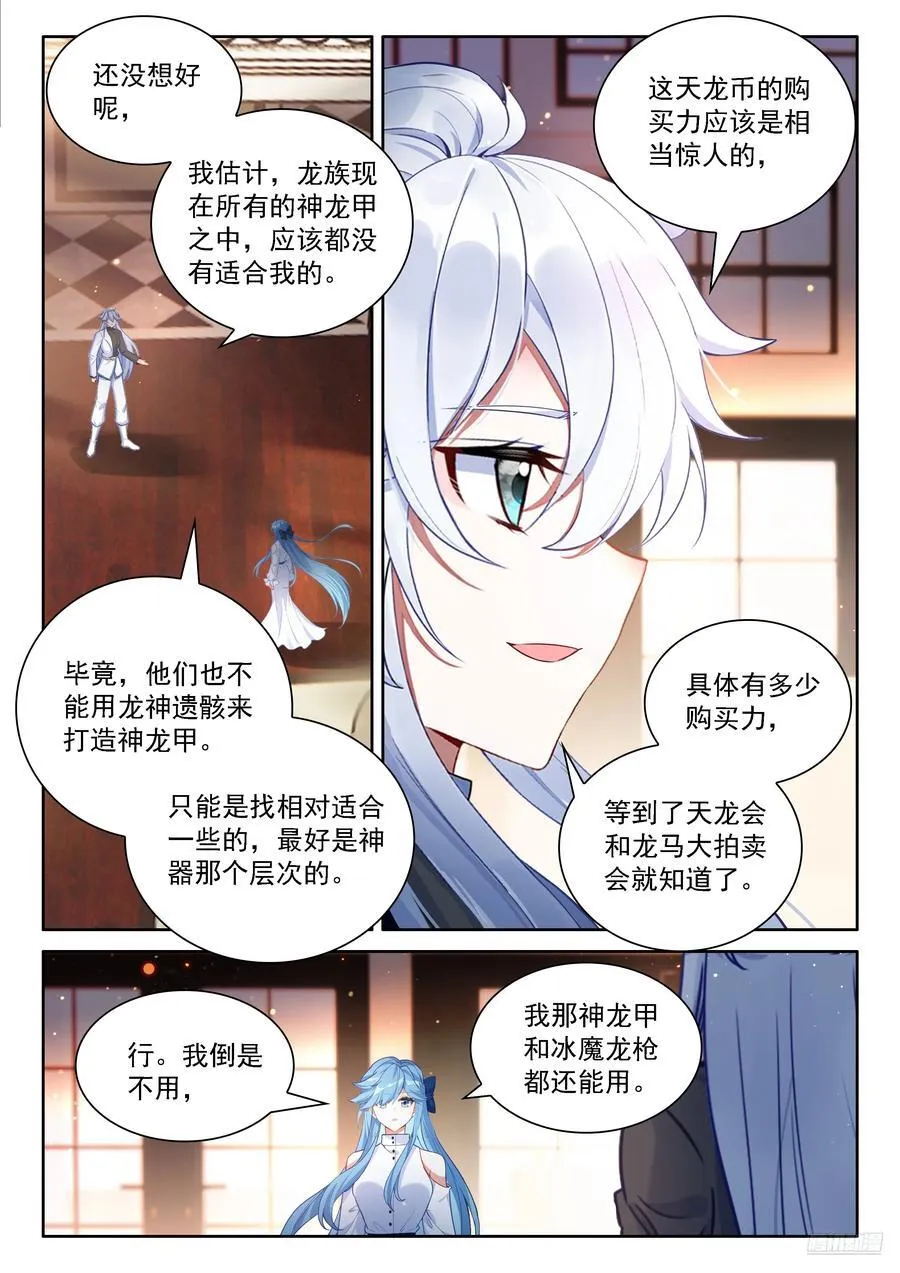 蓝轩宇的建议5