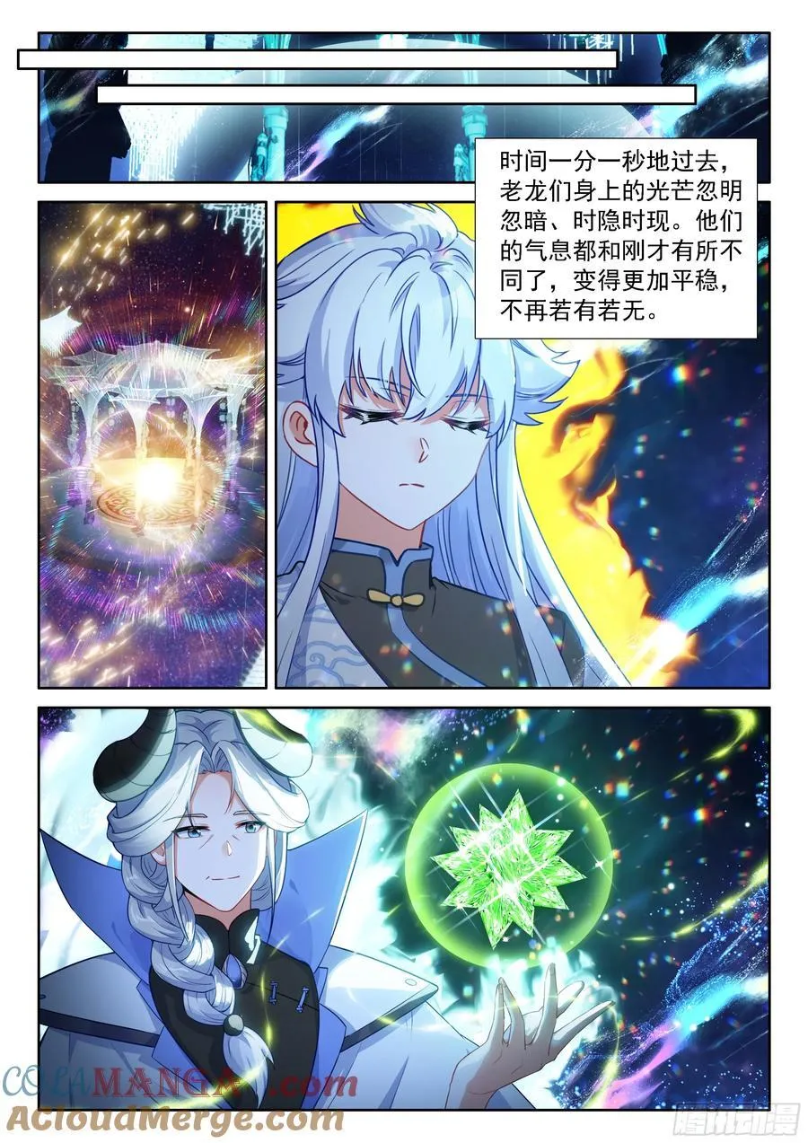 希望的曙光14