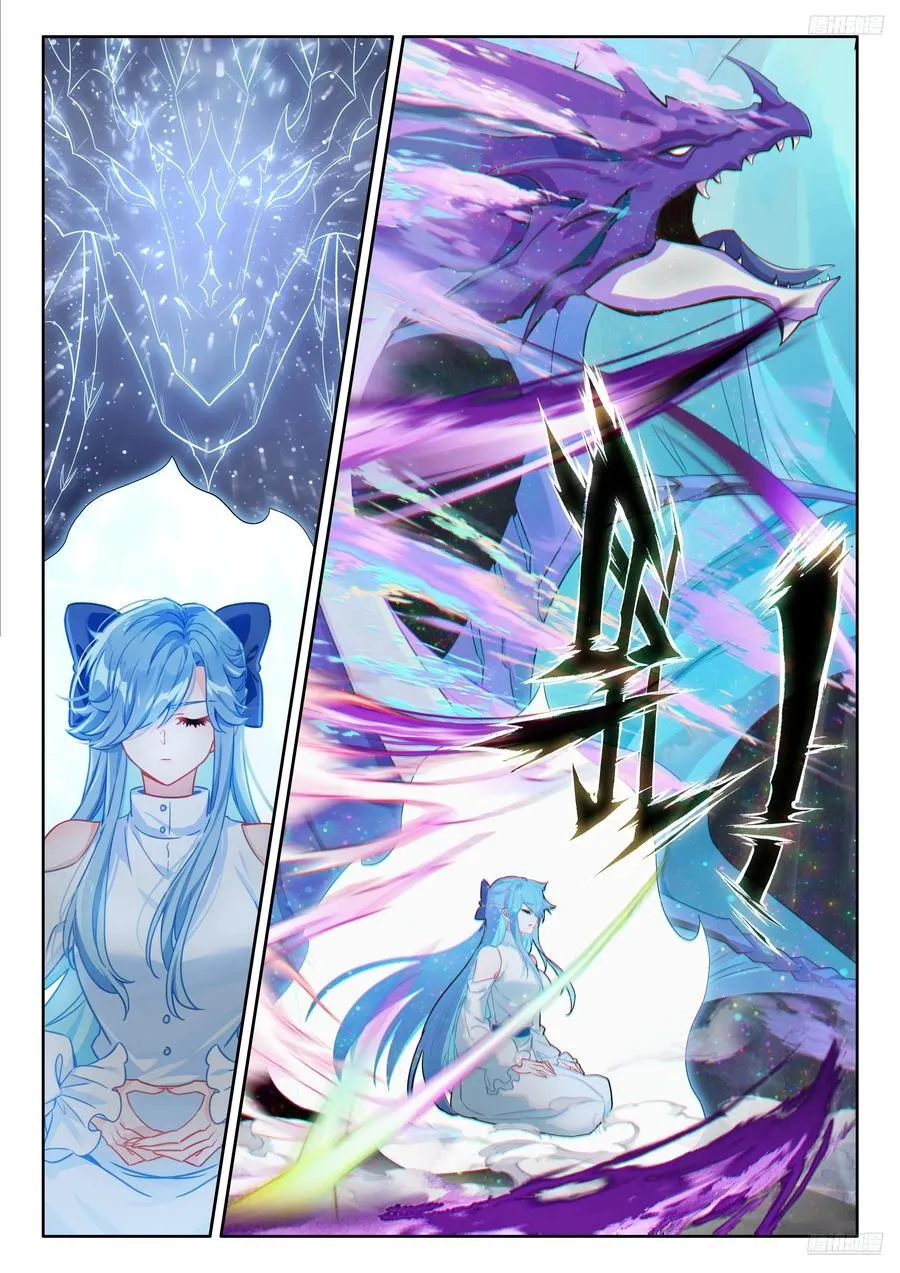 你的座龙渡劫了？11