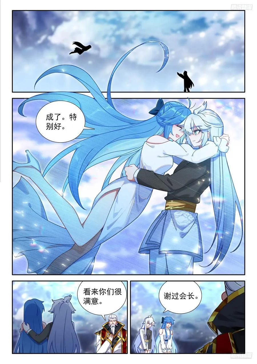 双方满意11