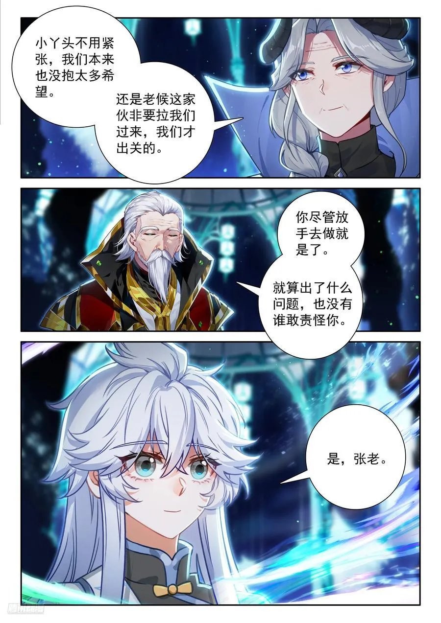 希望的曙光7