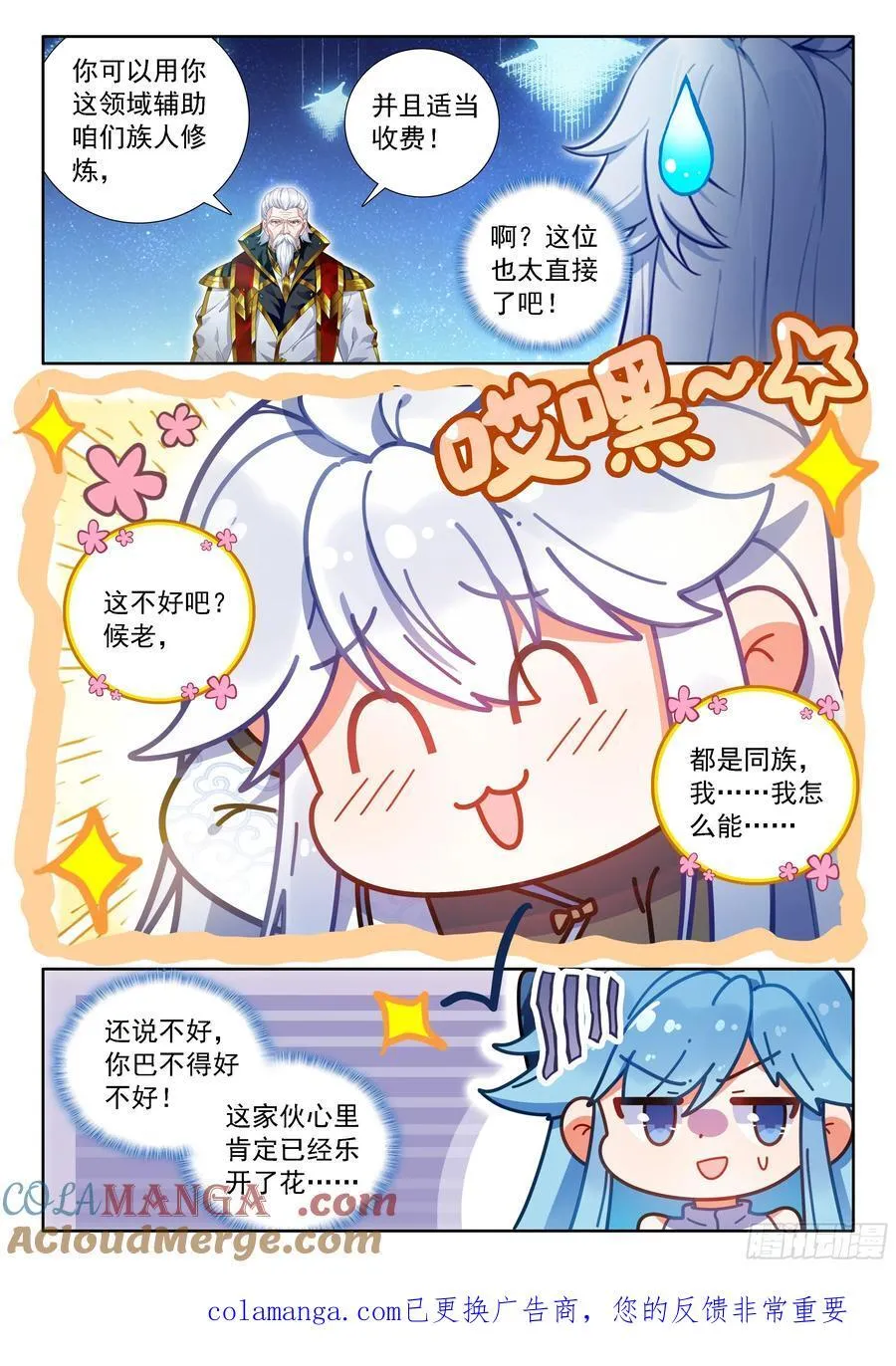 双方满意16
