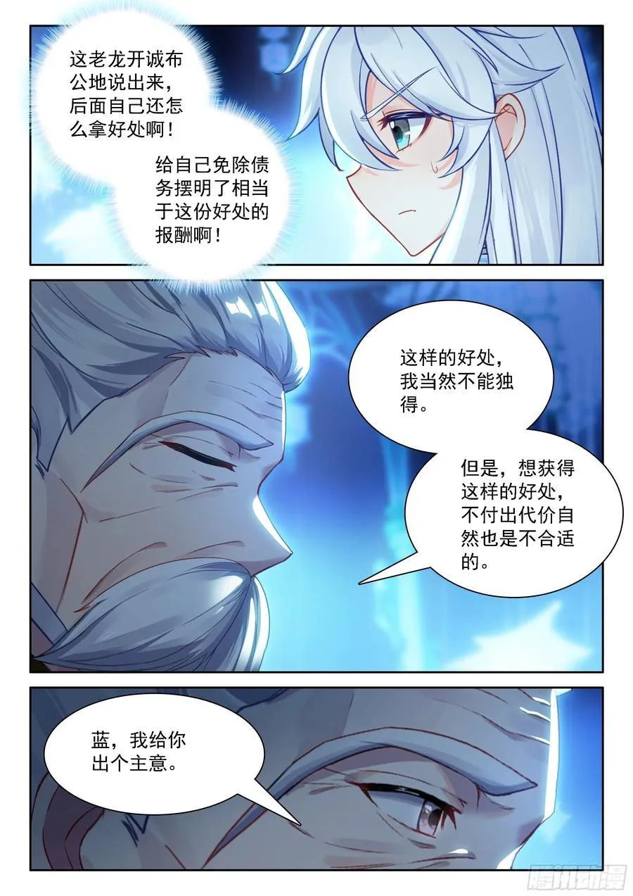 双方满意15