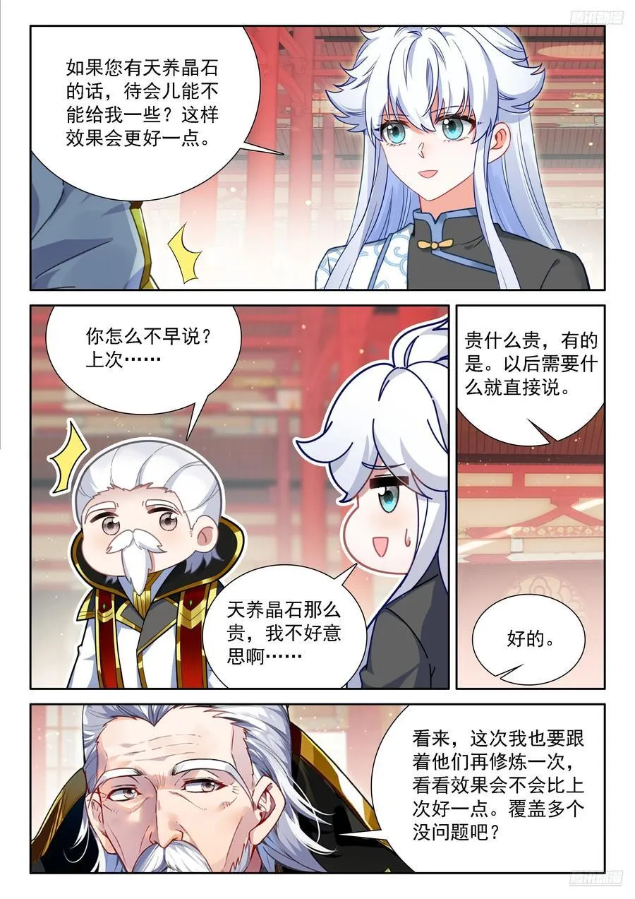 经纪龙11