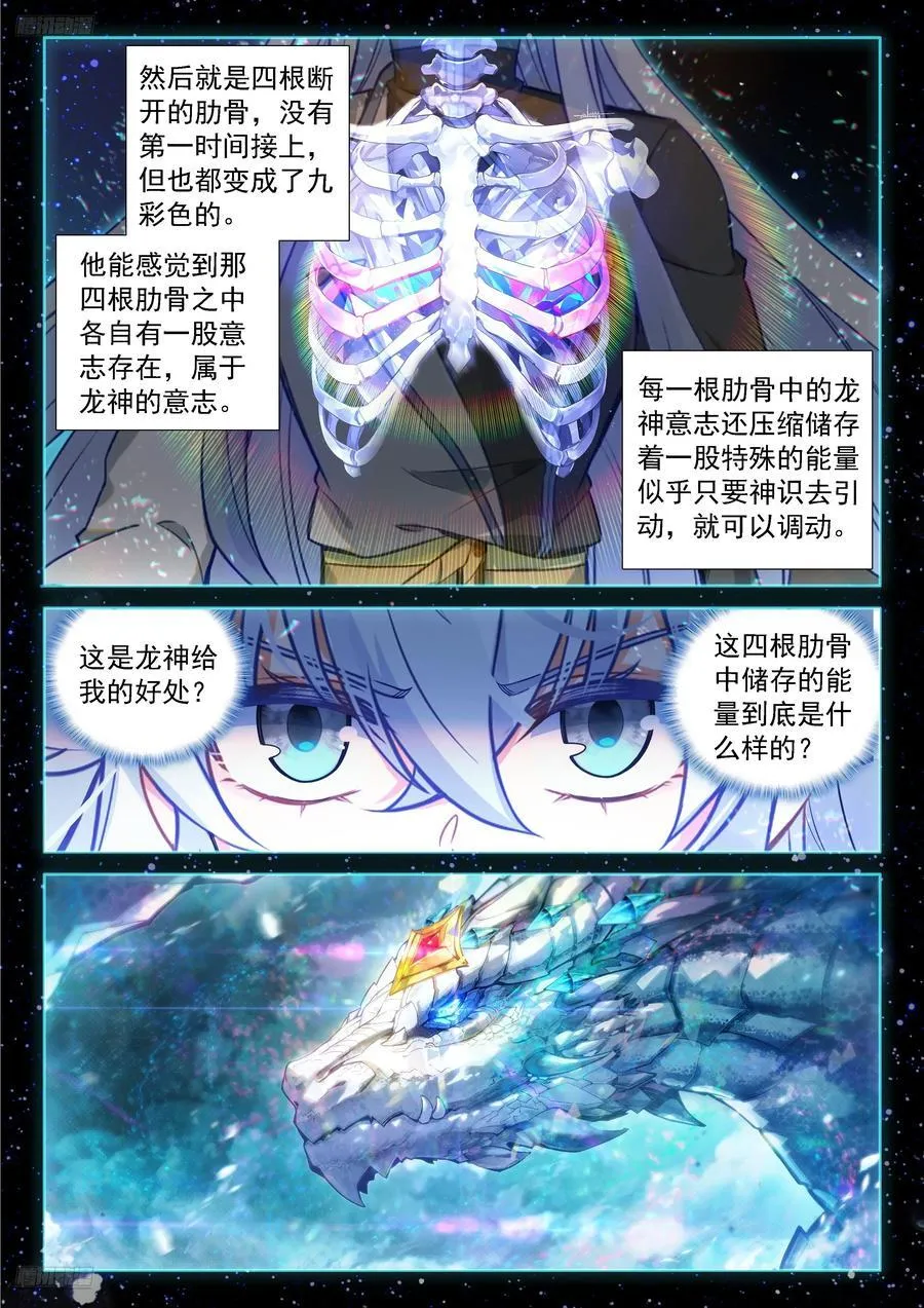 让他们误会好了1