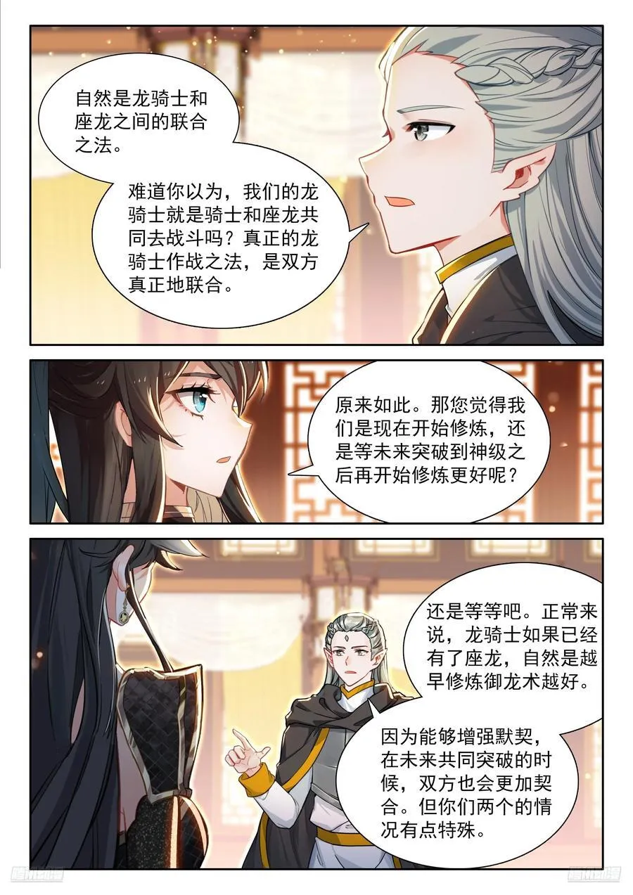 升维合作9