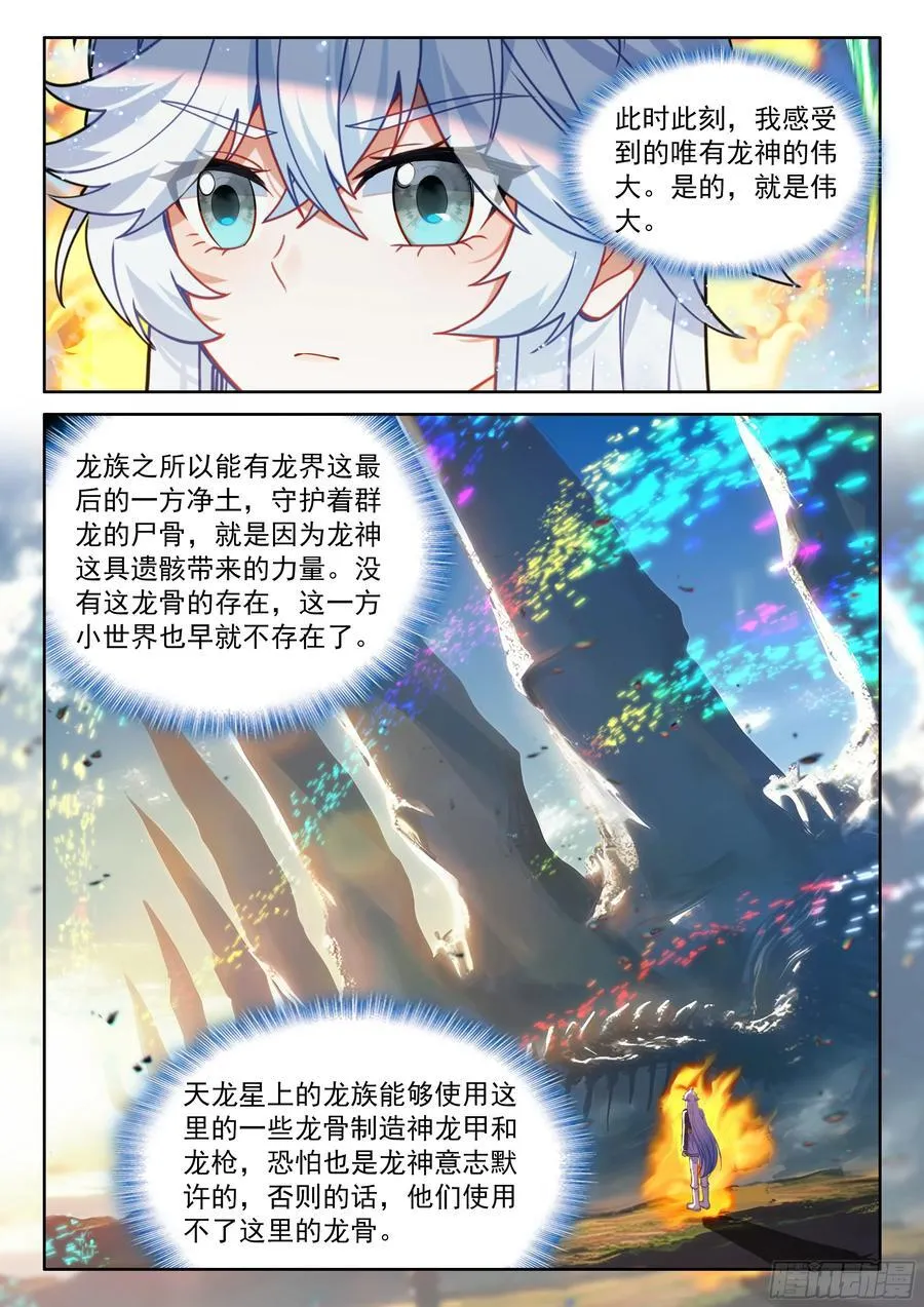 曾经的你错了13