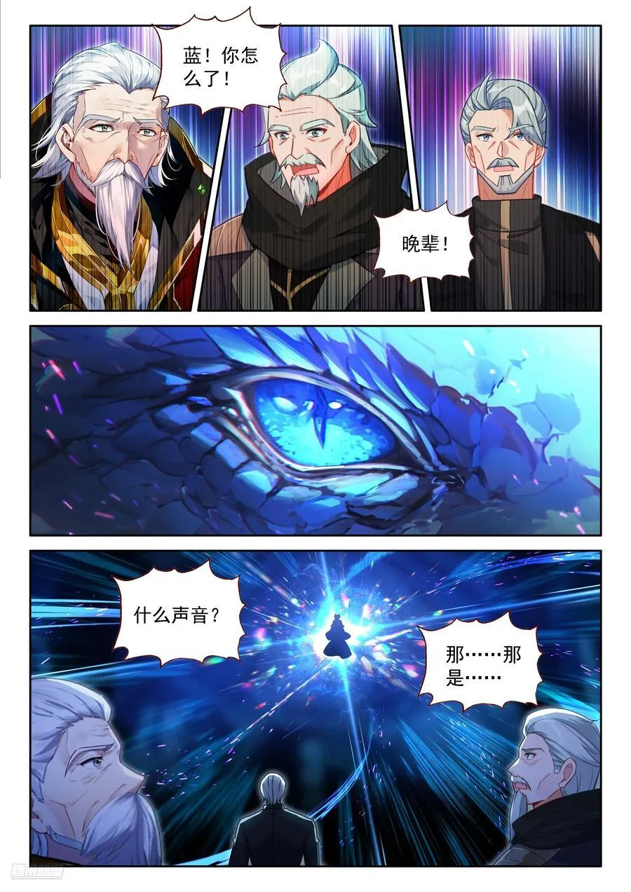龙神之爪，恢复青春7