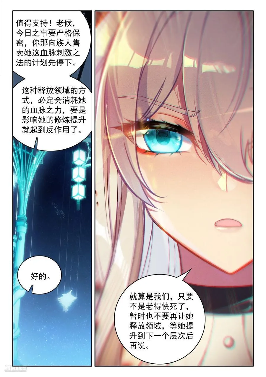 即将开始7