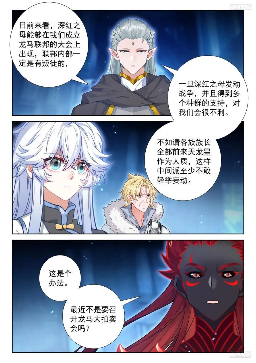 蓝轩宇的建议11