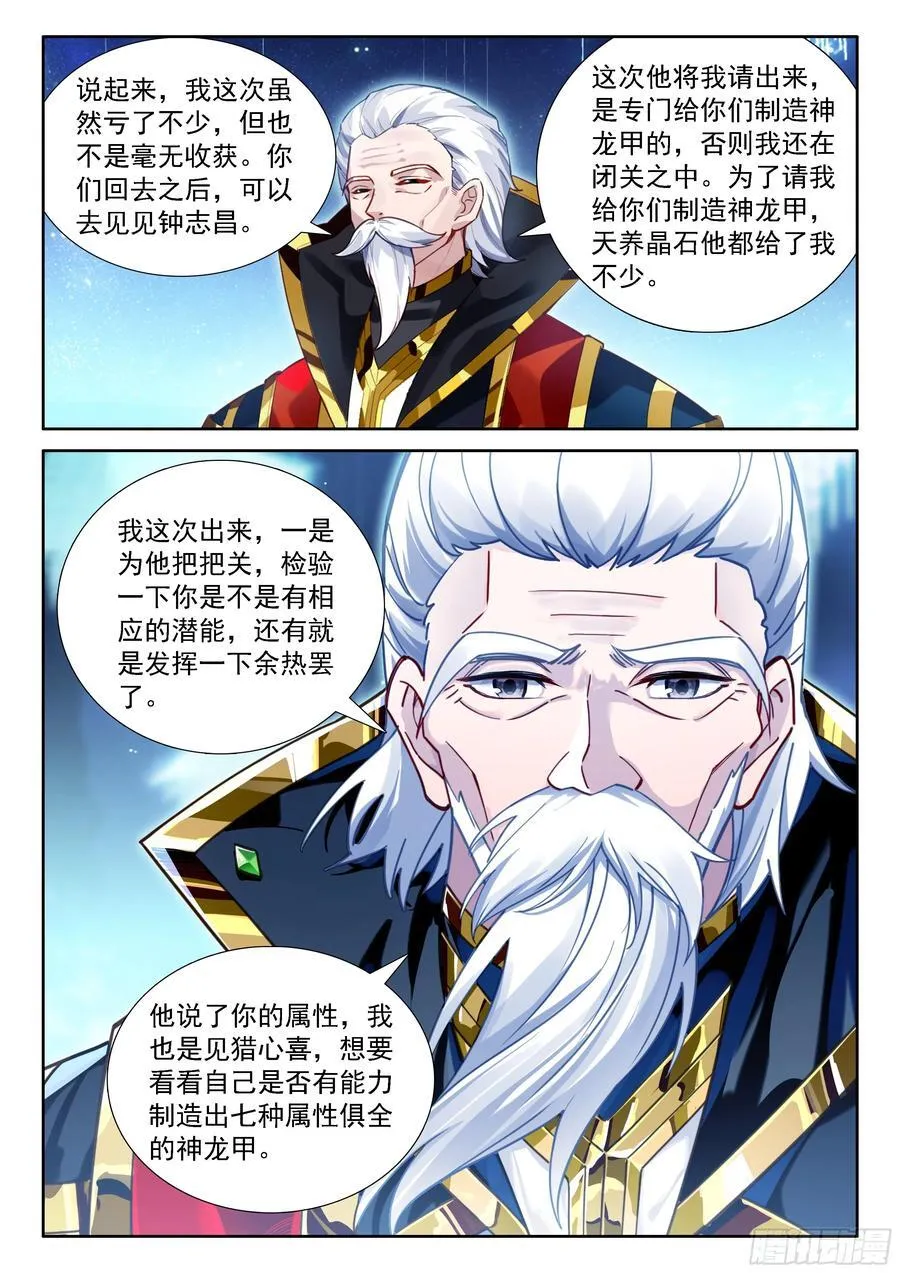 双方满意13
