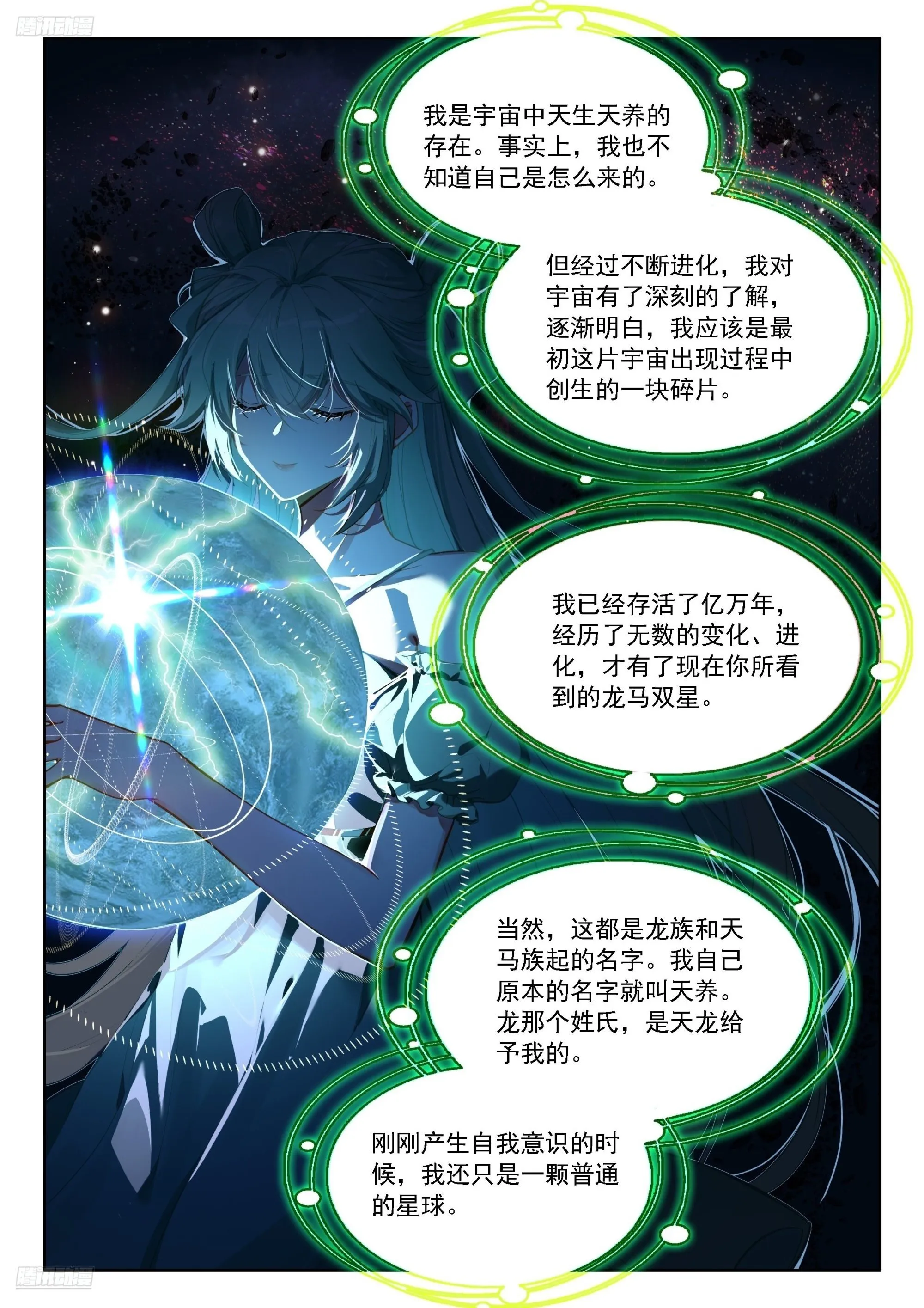 多维空间1