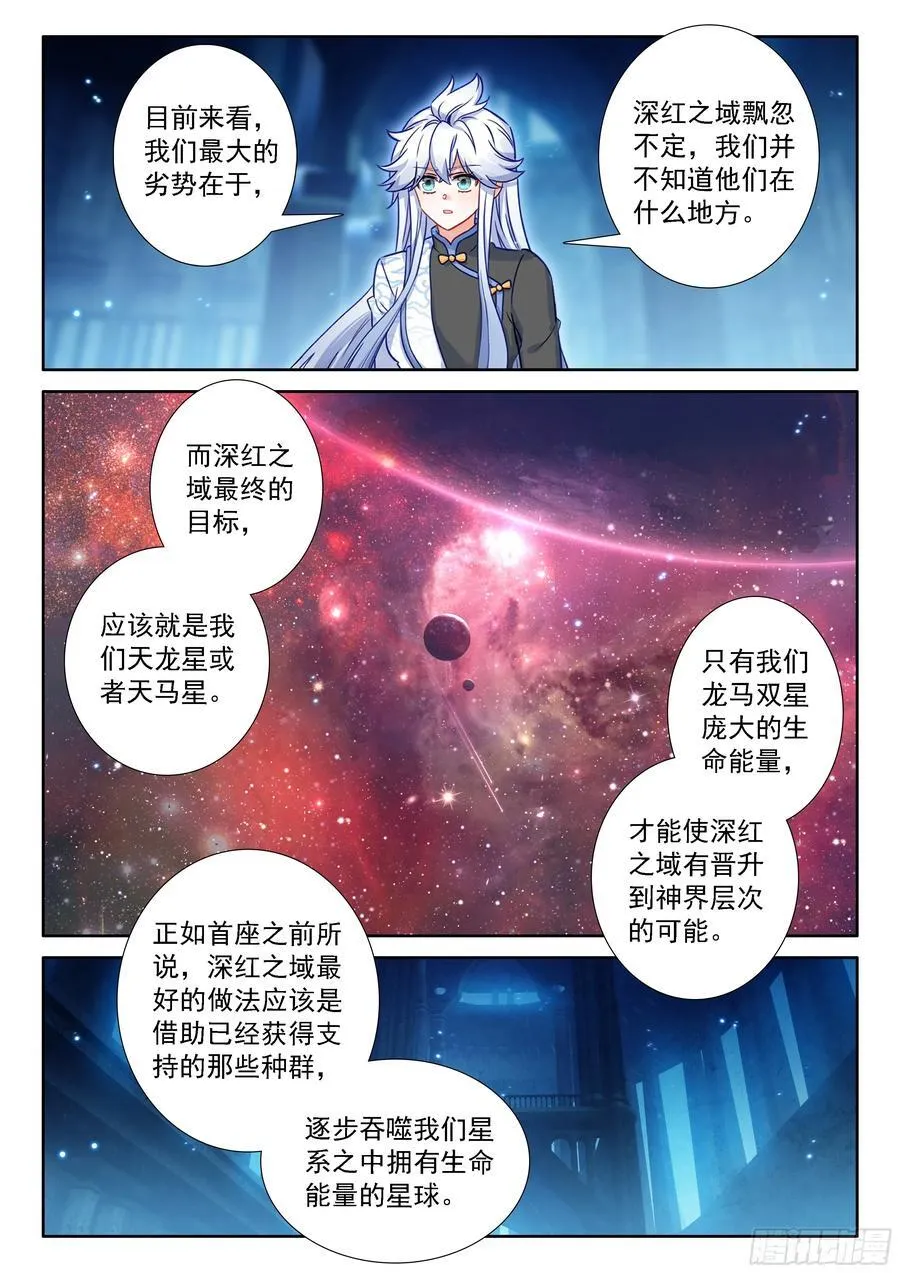 蓝轩宇的建议15