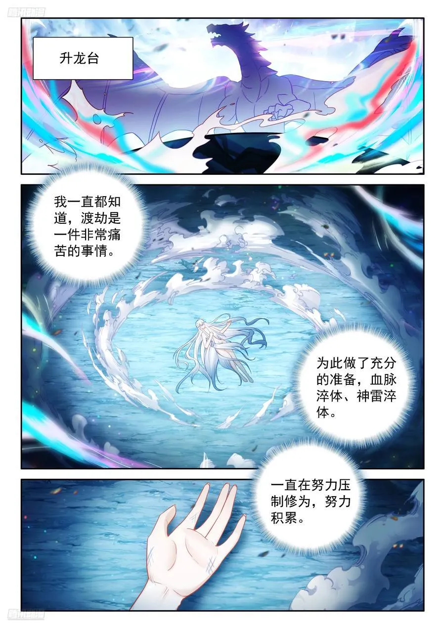 我不要变成女人啊！1
