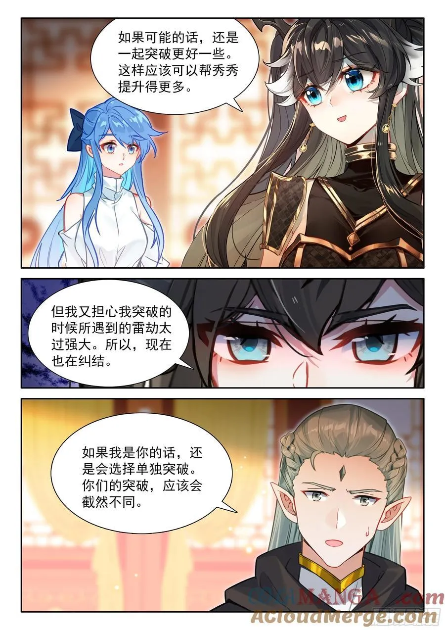 升维合作12