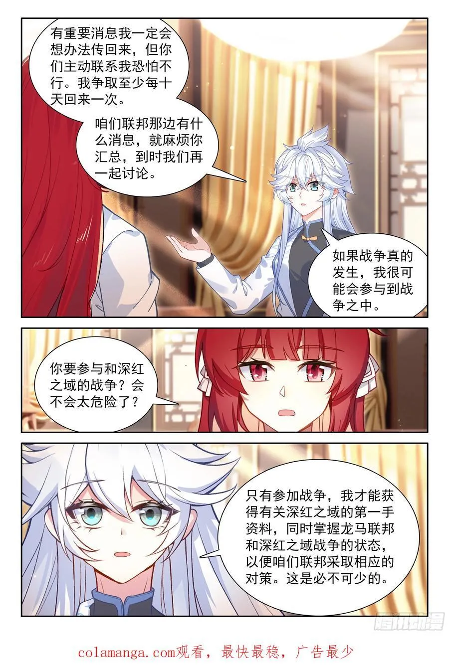 群体淬炼15