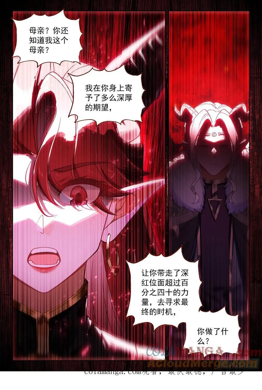 母亲！16