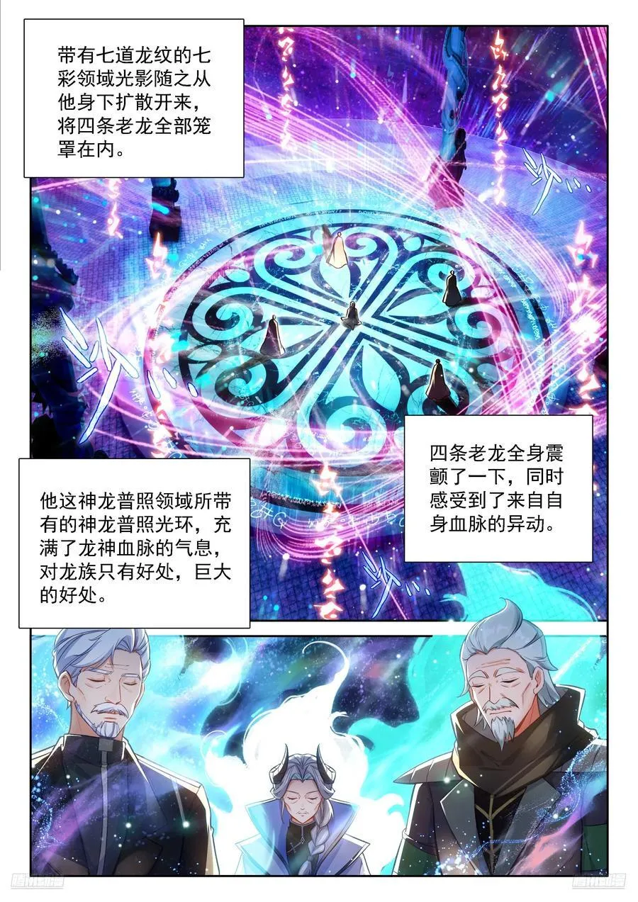 希望的曙光9
