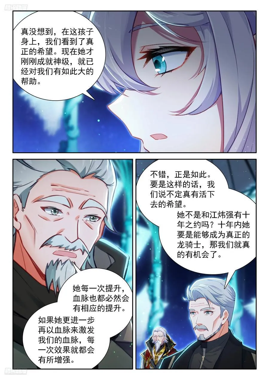 即将开始3
