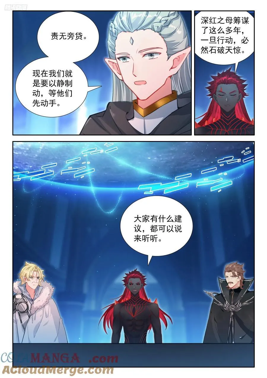 蓝轩宇的建议10