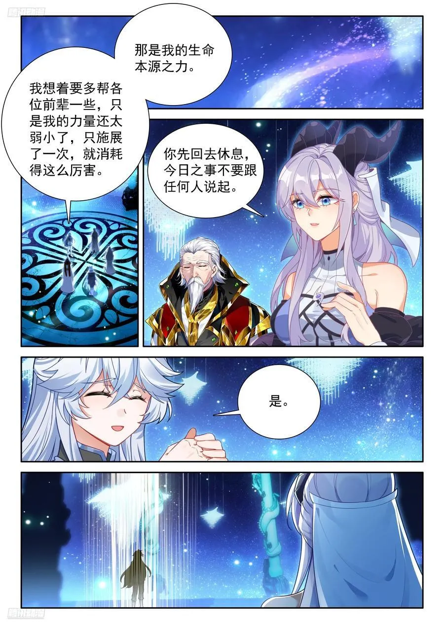 即将开始1