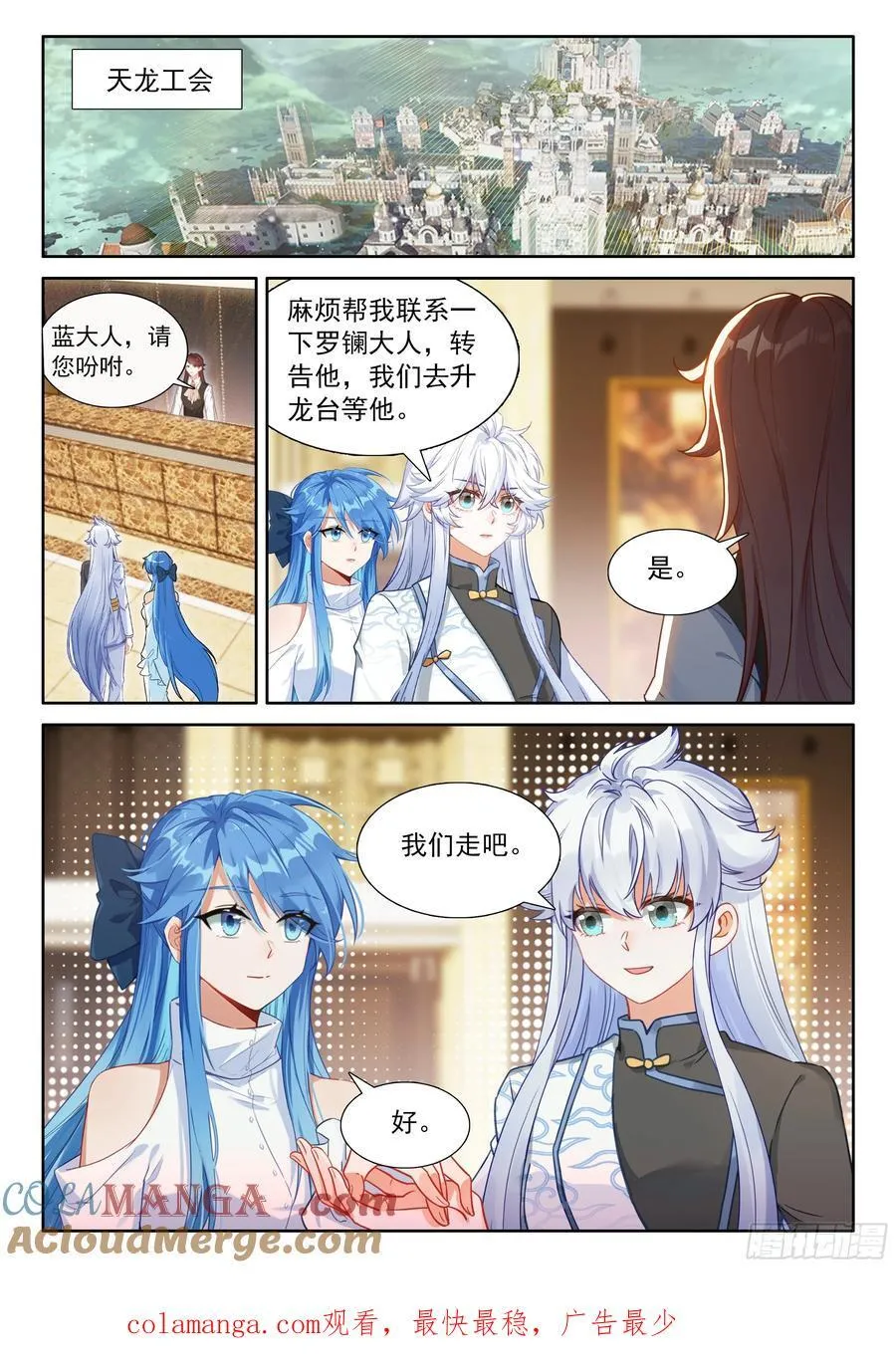 秀秀苏醒16