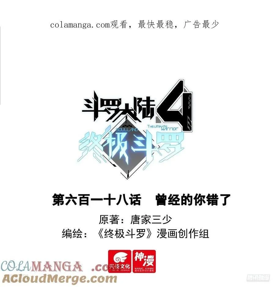 曾经的你错了0